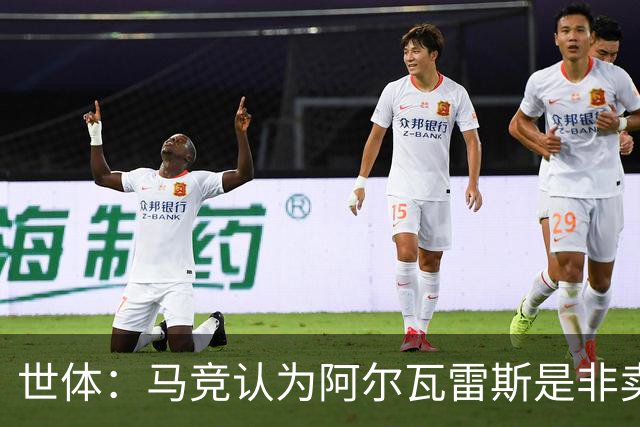 世体：马竞认为阿尔瓦雷斯是非卖品，仍坚持不卖他到巴萨