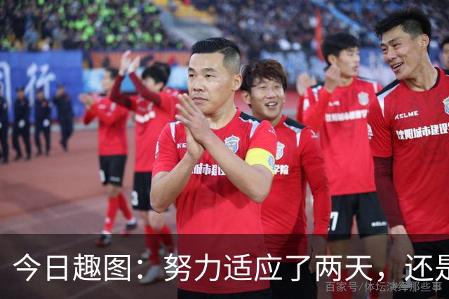 今日趣图：努力适应了两天，还是适应不了补水时间放广告……