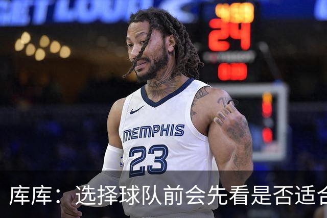 库库：选择球队前会先看是否适合我的自闭症儿子，马德里什么都有
